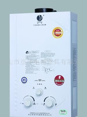 燃气热水器