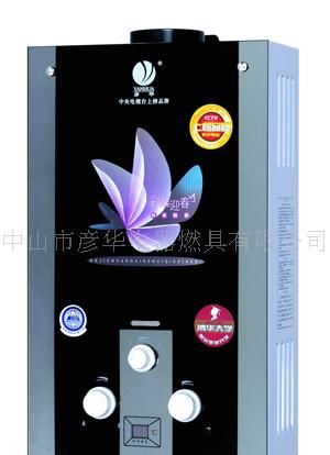 燃气热水器
