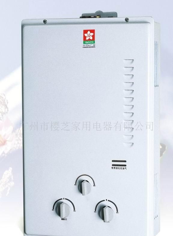 热水器