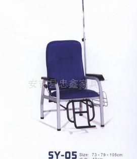 输液椅SY-05