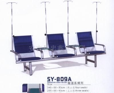 输液椅；候诊椅SY-809A