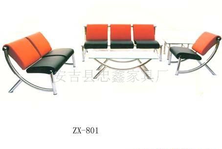 ZX-801办公沙发