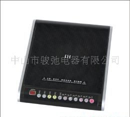 电磁炉