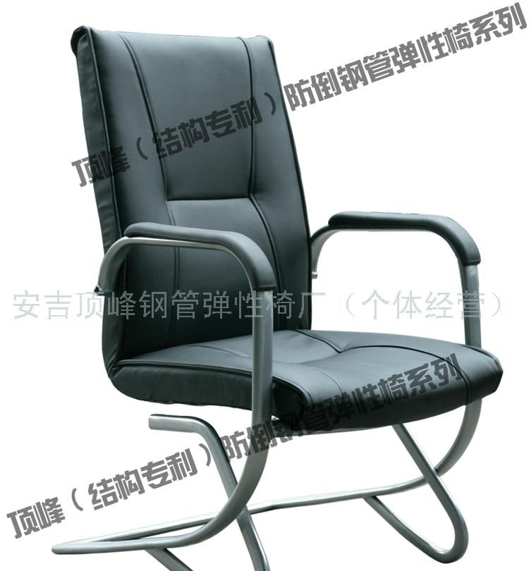 顶峰牌防倒钢管弹性椅系列:弹性会议椅XW-2(结构专利）