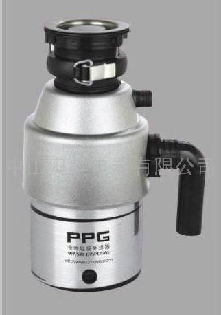 PPG食物垃圾处理器PPD-56