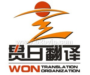 口译证书_会议口译收入