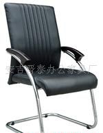 晋盛会议椅