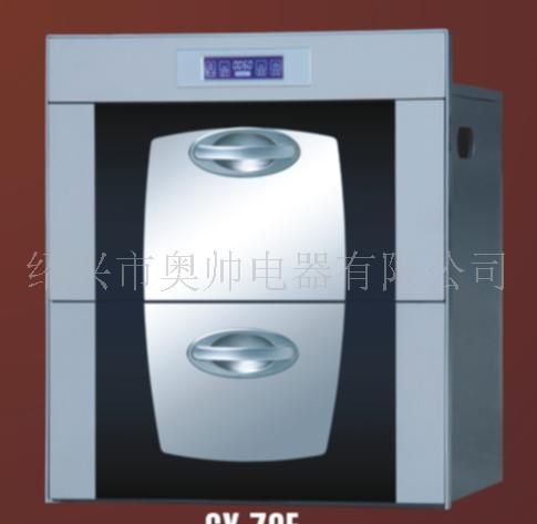 消毒柜70E