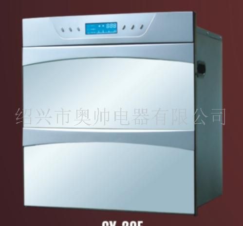 消毒柜20E
