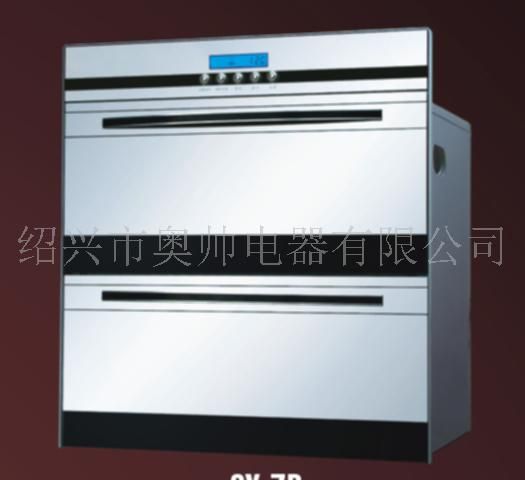 消毒柜7B