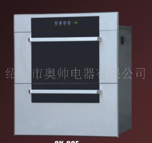 消毒柜08E款