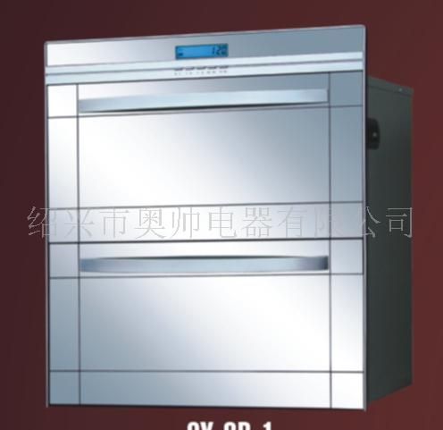 消毒柜8B-1