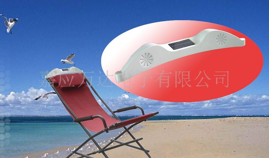 太阳能沙滩椅收音机