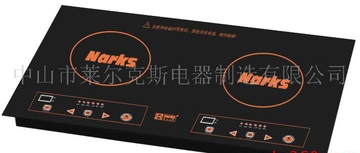 双灶电磁炉