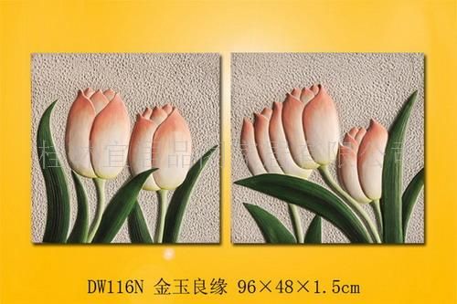 精美家居浮雕装饰画-DW116N金玉良缘