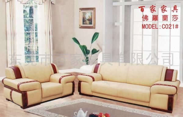 沙发皮沙发布沙发酒店沙发办公沙发