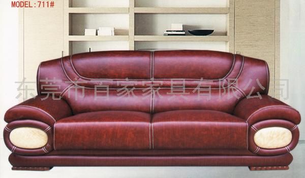 真皮沙发高档沙发布艺沙发