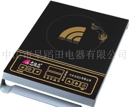 电磁炉(整板）