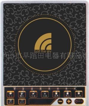 电磁炉A22(低压王）