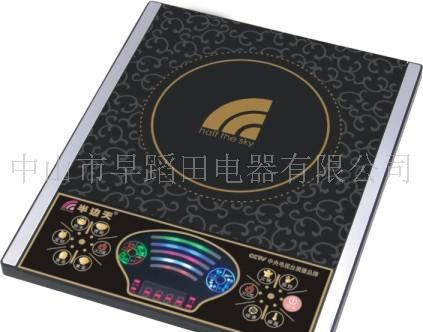 电磁炉A1(低压王）