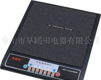 电磁炉A20(节能王）