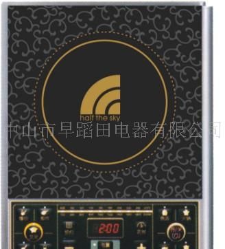 电磁炉A3(爆炒王）