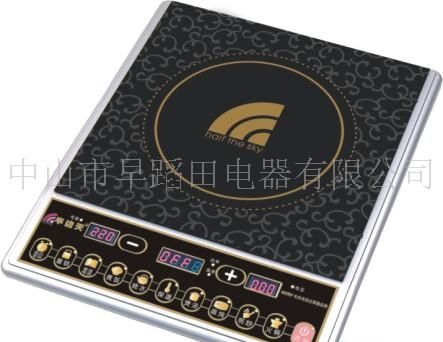 电磁炉A27(爆炒王）