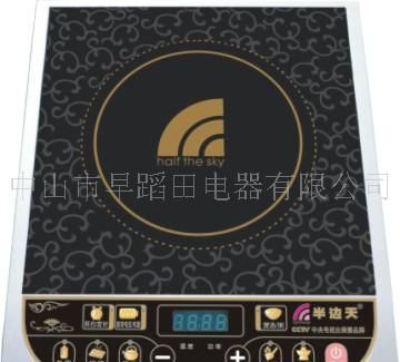 电磁炉A47(低压王）