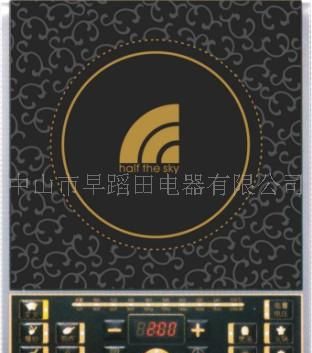 电磁炉A5(爆炒王）