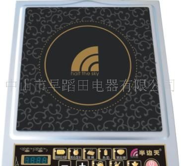 电磁炉A43(低压王）