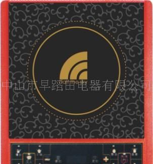 电磁炉A31(低压王）