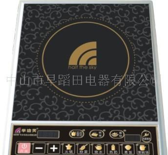 电磁炉A45(爆炒王）