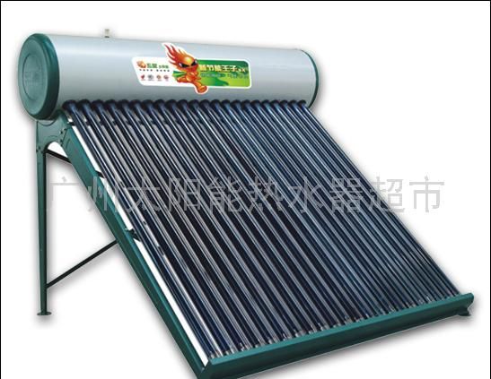 广州五星太阳能热水器 太阳能价格 太阳能维修