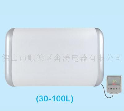 电热水器