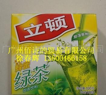 立顿蜂蜜绿茶S10 立顿代理 经销商 批发配送 写字楼饮品