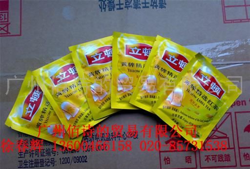 立顿红茶A100 立顿黄牌精选红茶A100 酒店客房用品