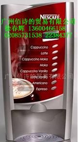 广州咖啡机租赁 雀巢热饮机 Kalina 全自动热饮机 出租
