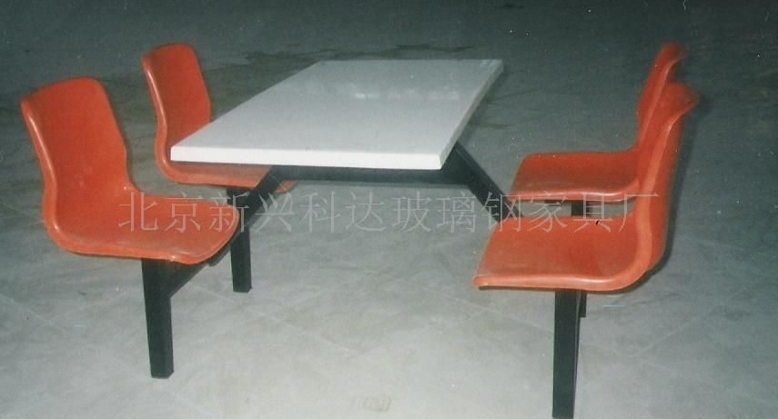 玻璃钢快餐桌椅