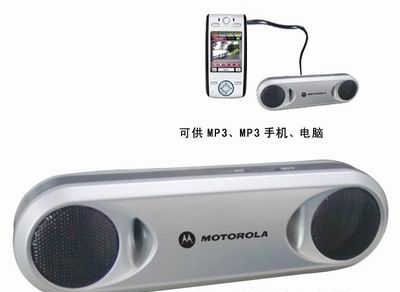 mp3音箱