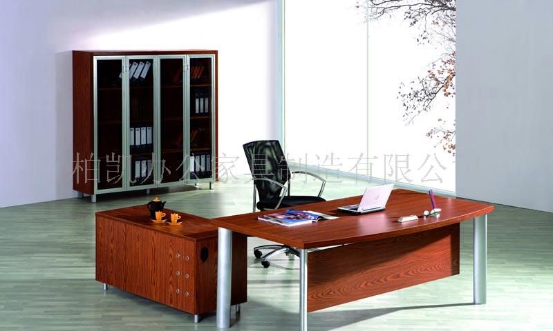 办公家具