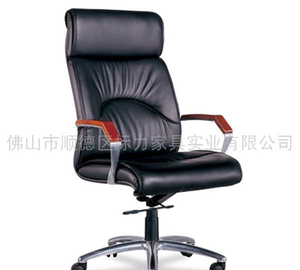 时尚椅HB-1103