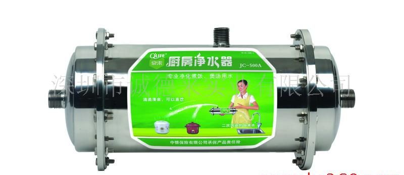 泉来厨房净水器面向全国招商