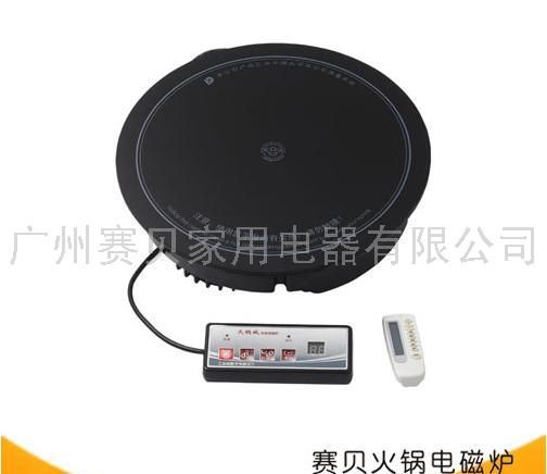 赛贝火锅电磁炉A4-1800Y-288