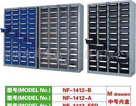 样品柜螺丝存储柜工具柜整理柜