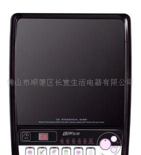 电磁炉