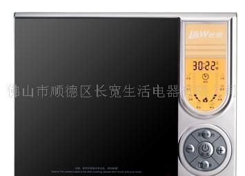 电磁炉