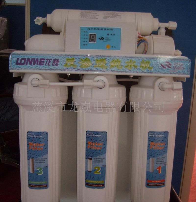 反渗透纯水机(支架型)