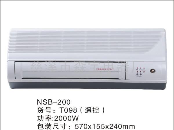 T098电暖器
