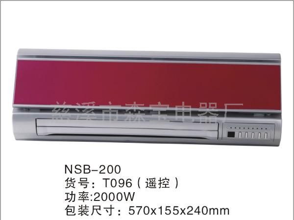 T096电暖器