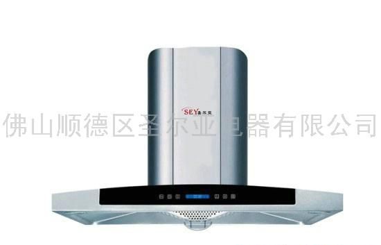 圣尔亚抽油烟机 CXW-218-H3